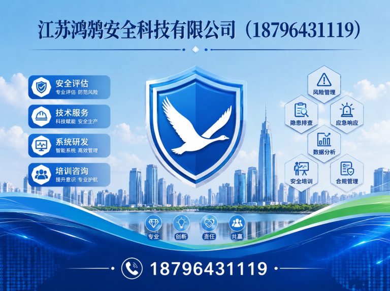 普洱消防通信指挥展示图